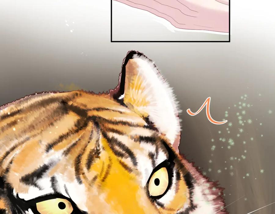 【快穿】绝美白莲在线教学 第39话 猛兽出现，小心！！ 第79页