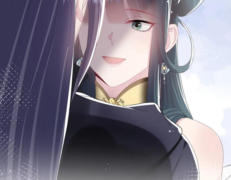 【快穿】绝美白莲在线教学 第39话 猛兽出现，小心！！ 第22页