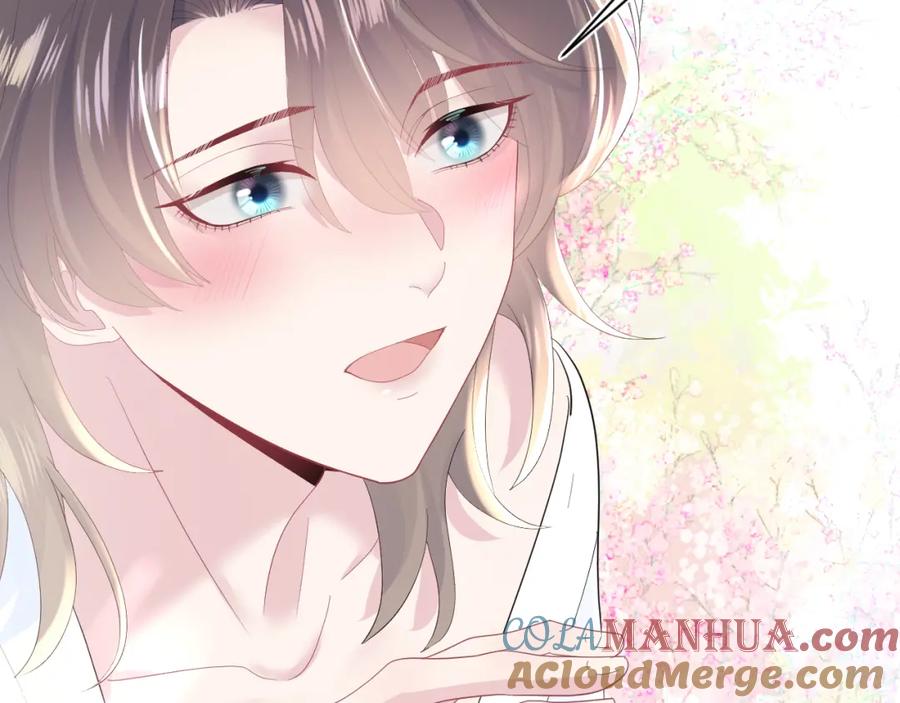 【快穿】绝美白莲在线教学 第39话 猛兽出现，小心！！ 第33页