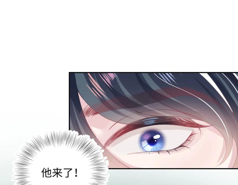 【快穿】绝美白莲在线教学 第39话 猛兽出现，小心！！ 第48页