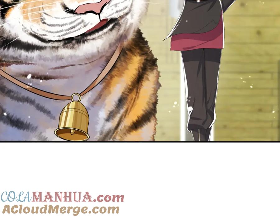 【快穿】绝美白莲在线教学 第39话 猛兽出现，小心！！ 第77页