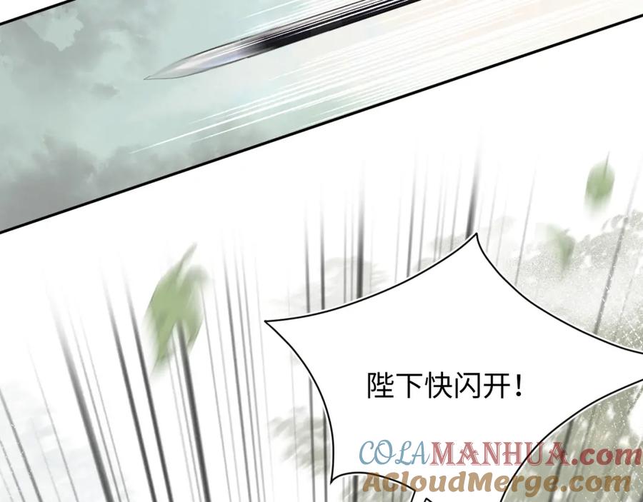 【快穿】绝美白莲在线教学 第39话 猛兽出现，小心！！ 第113页