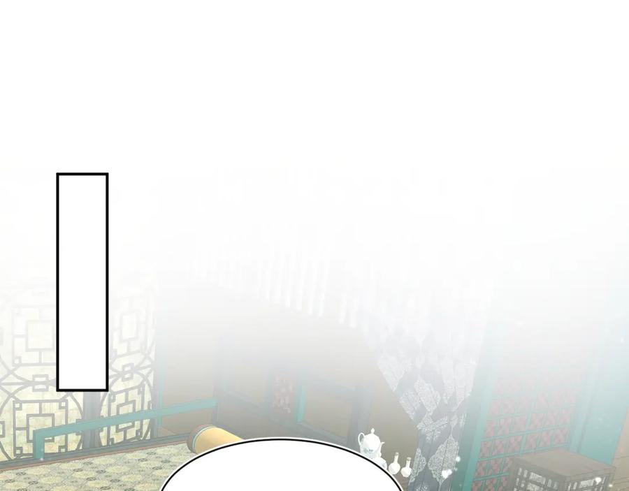 【快穿】绝美白莲在线教学 第39话 猛兽出现，小心！！ 第11页
