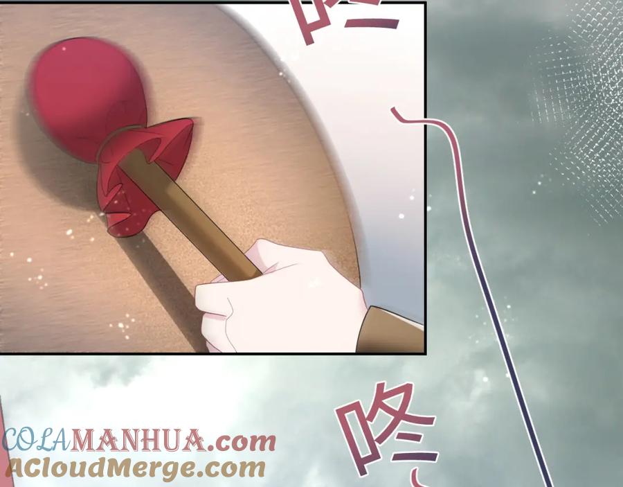 【快穿】绝美白莲在线教学 第39话 猛兽出现，小心！！ 第25页