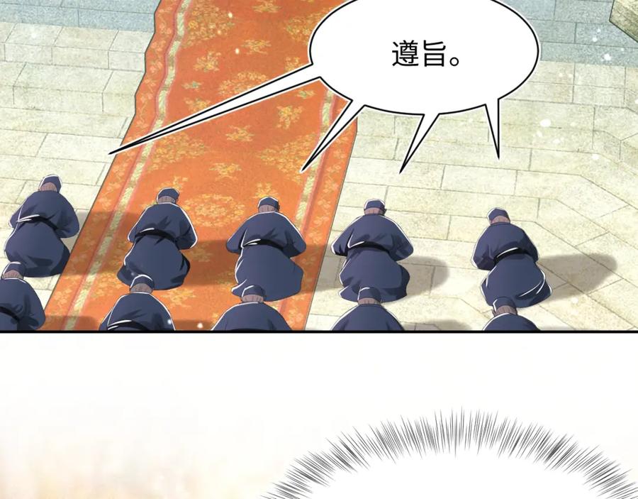 【快穿】绝美白莲在线教学 第39话 猛兽出现，小心！！ 第7页