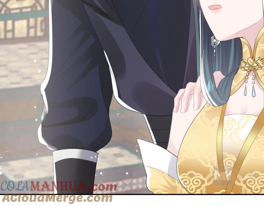 【快穿】绝美白莲在线教学 第39话 猛兽出现，小心！！ 第17页