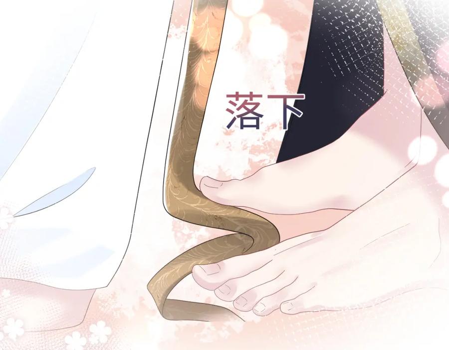 【快穿】绝美白莲在线教学 第39话 猛兽出现，小心！！ 第35页