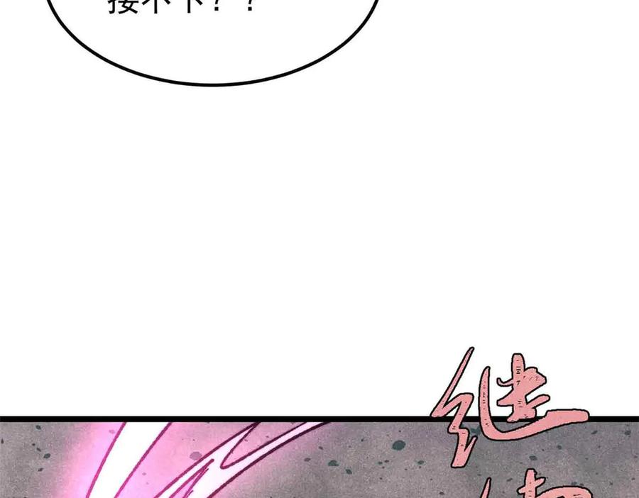 《万古最强宗》403 四圣试禅心 第16页