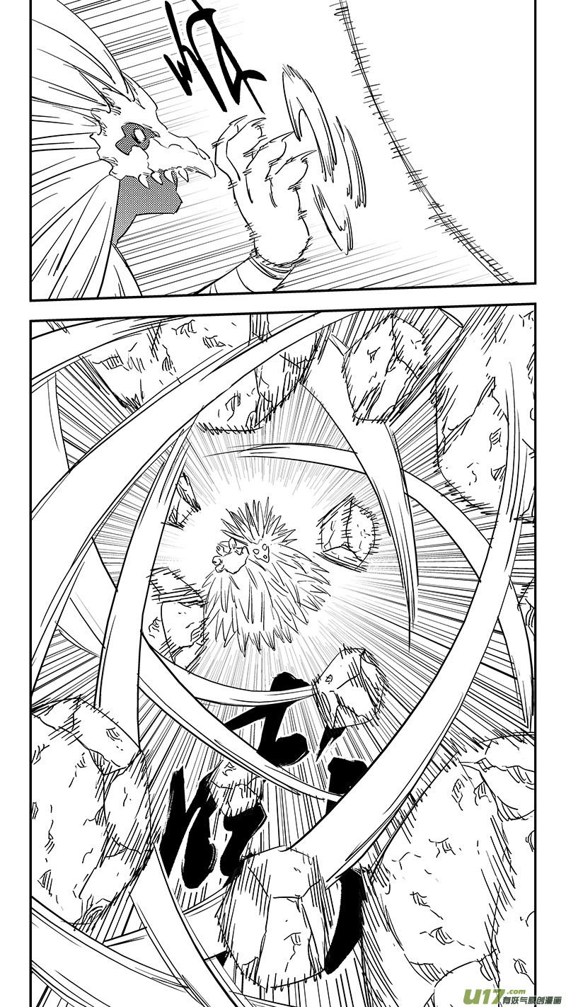 虎x鹤 妖师录 第372话 练手 第8页