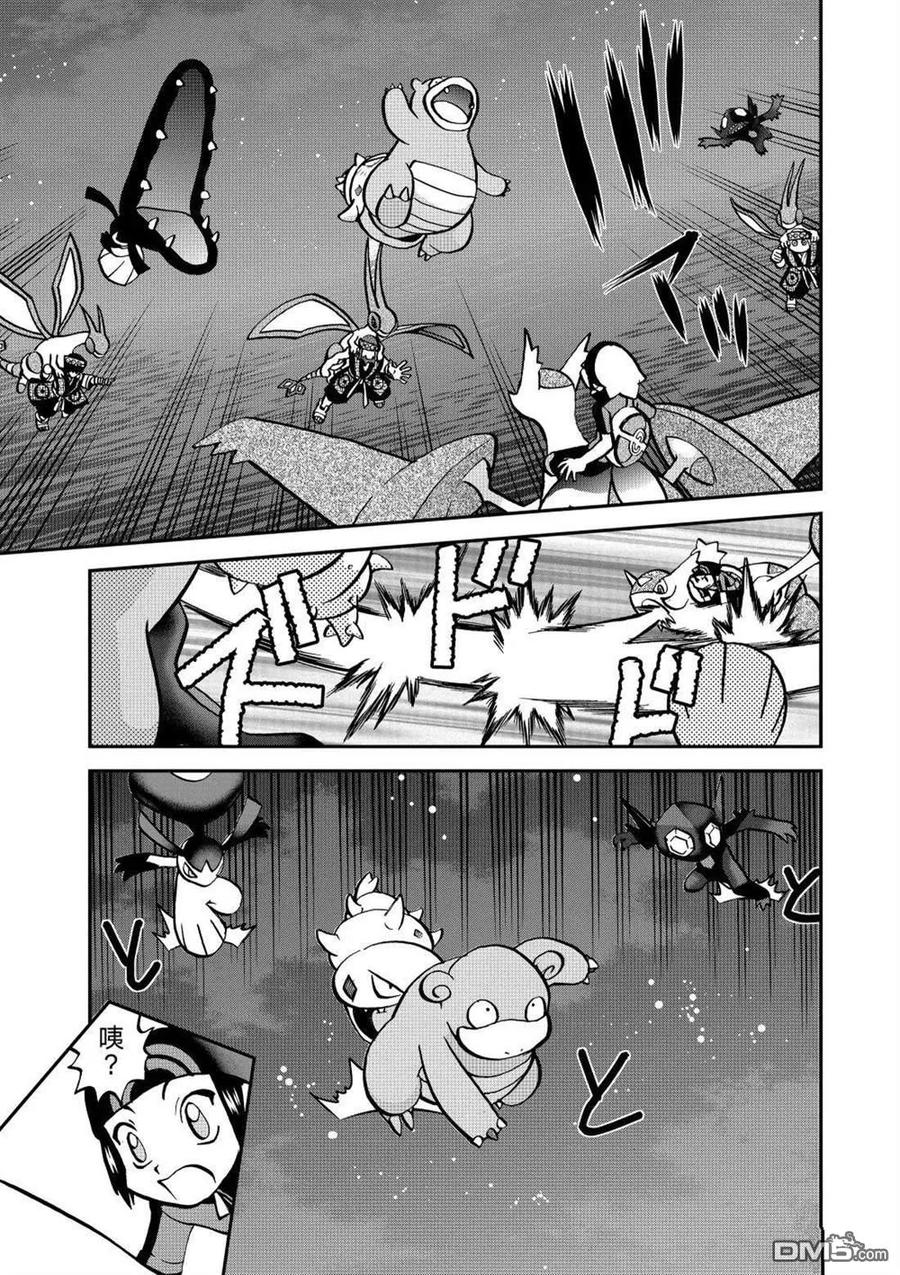 神奇宝贝特別篇 - 第603话 试看版 - 第2张图