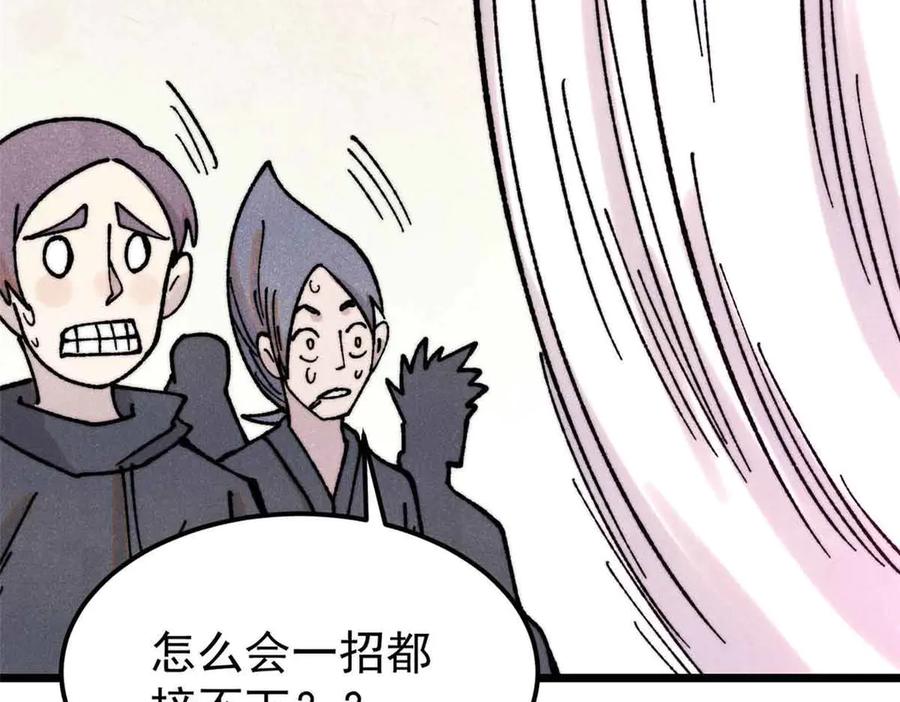 《万古最强宗》403 四圣试禅心 第14页