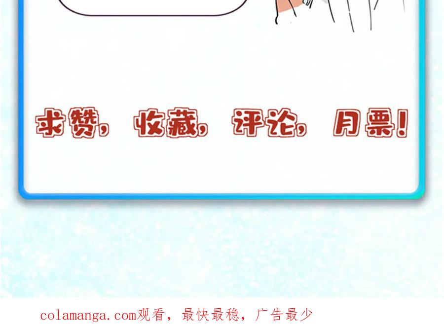 《万古最强宗》404 列强竟是我自己 第158页