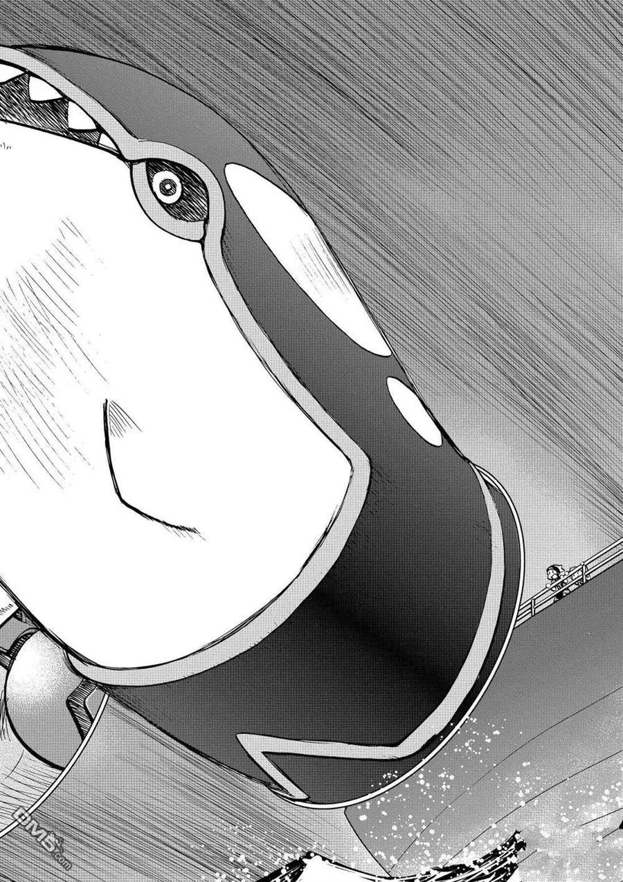 神奇宝贝特別篇 - 第606话 试看版 - 第22张图