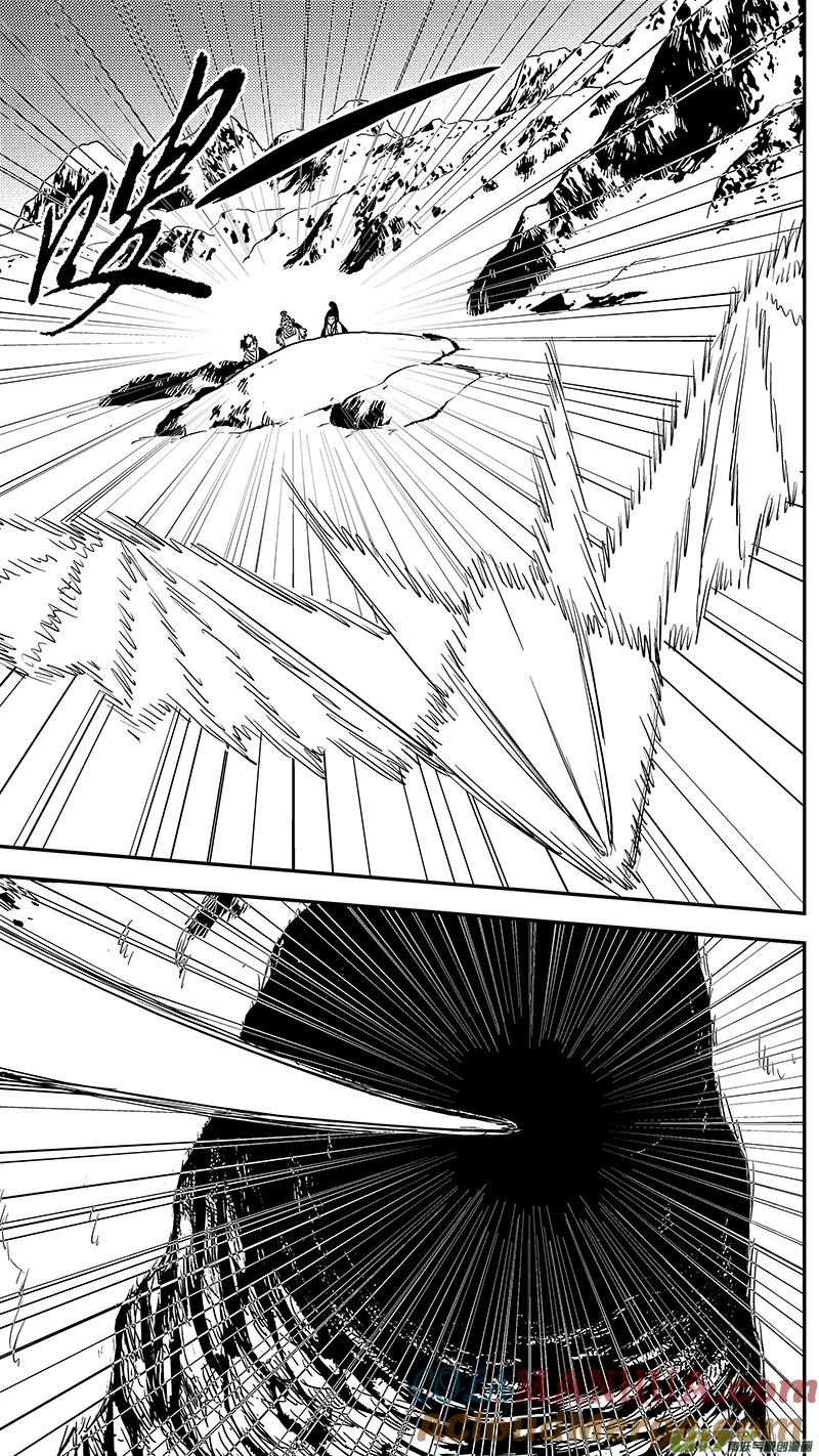 虎x鹤 妖师录 第375话 救 第6页