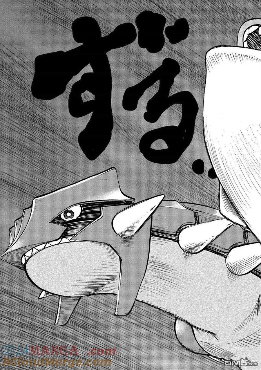 神奇宝贝特別篇 - 第606话 试看版 - 第23张图