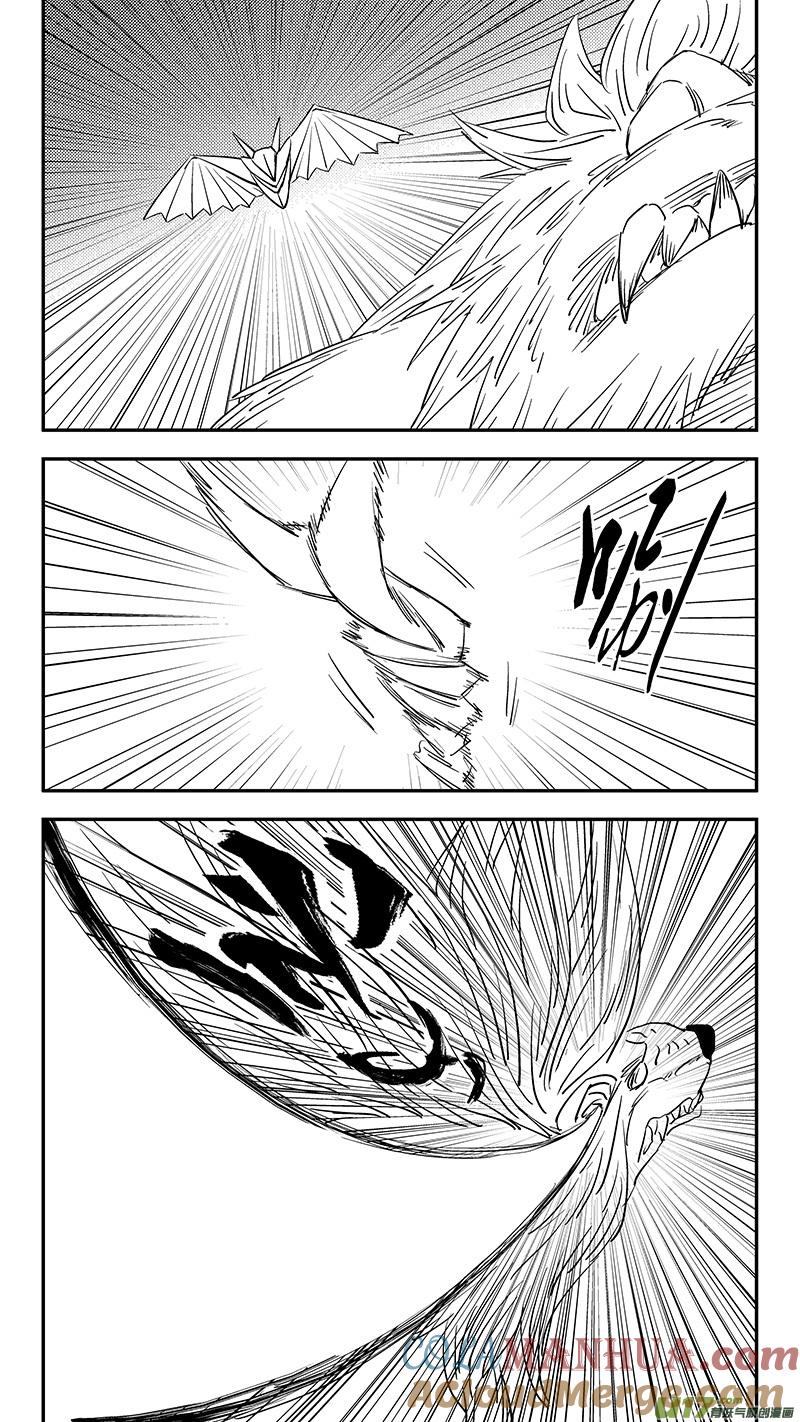 虎x鹤 妖师录 第375话 救 第9页