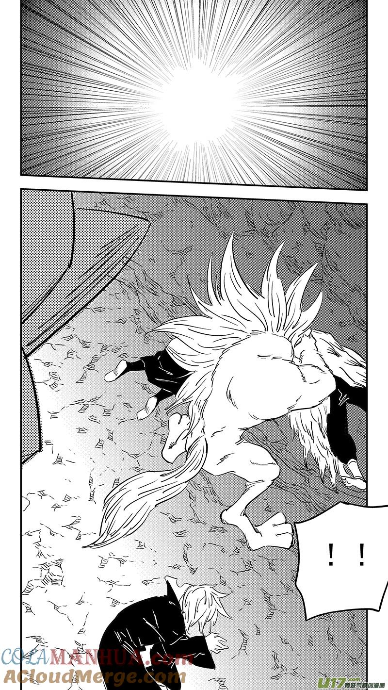 虎x鹤 妖师录 第375话 救 第7页
