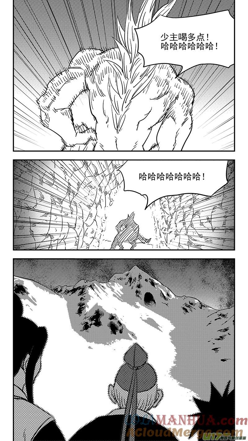 虎x鹤 妖师录 第375话 救 第4页