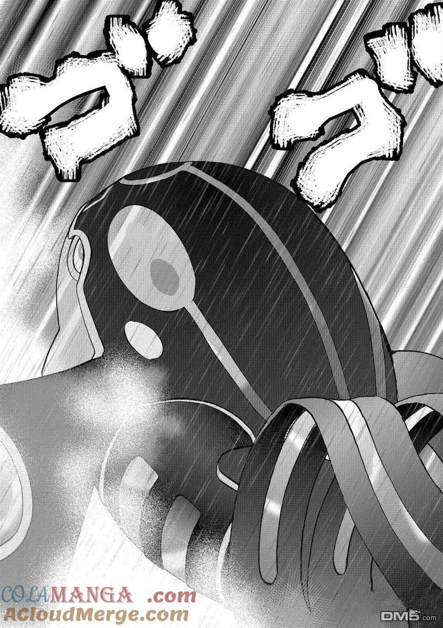 神奇宝贝特別篇 - 第608话 试看版 - 第13张图