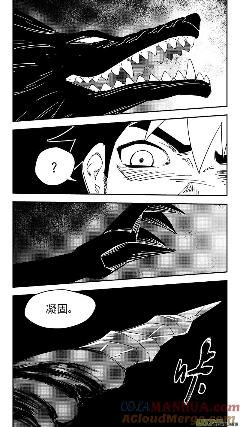 虎x鹤 妖师录 第377话 血战 第15页