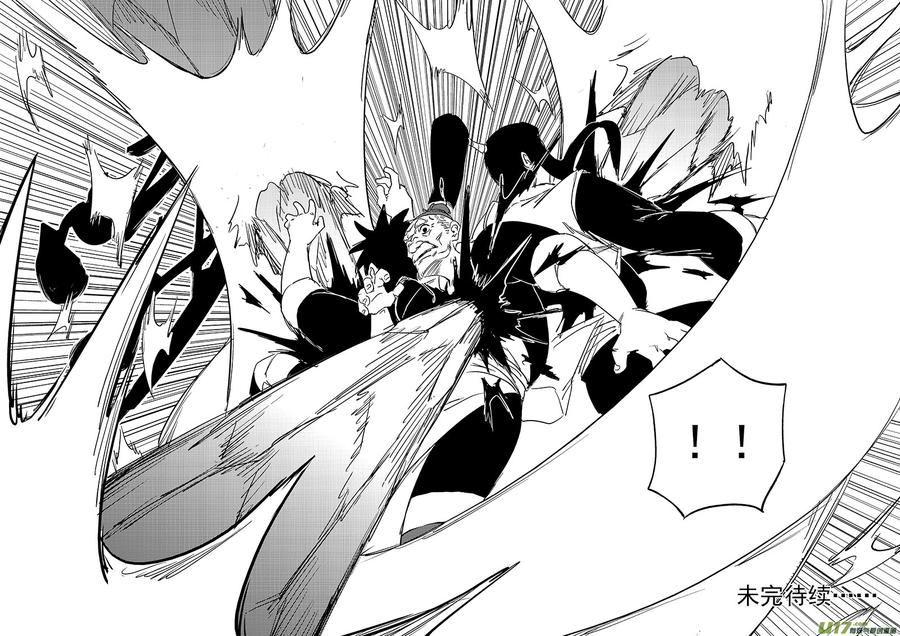 虎x鹤 妖师录 第377话 血战 第16页