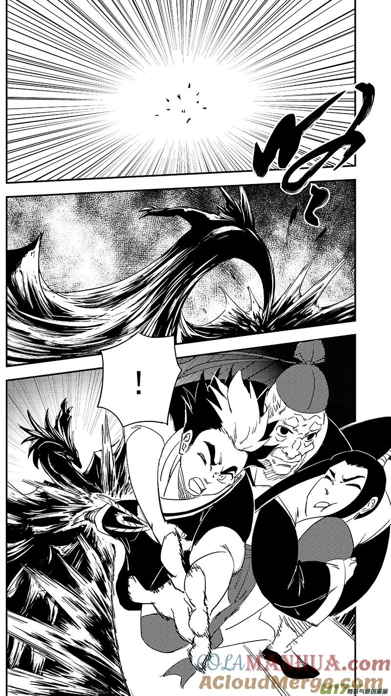 虎x鹤 妖师录 第377话 血战 第5页