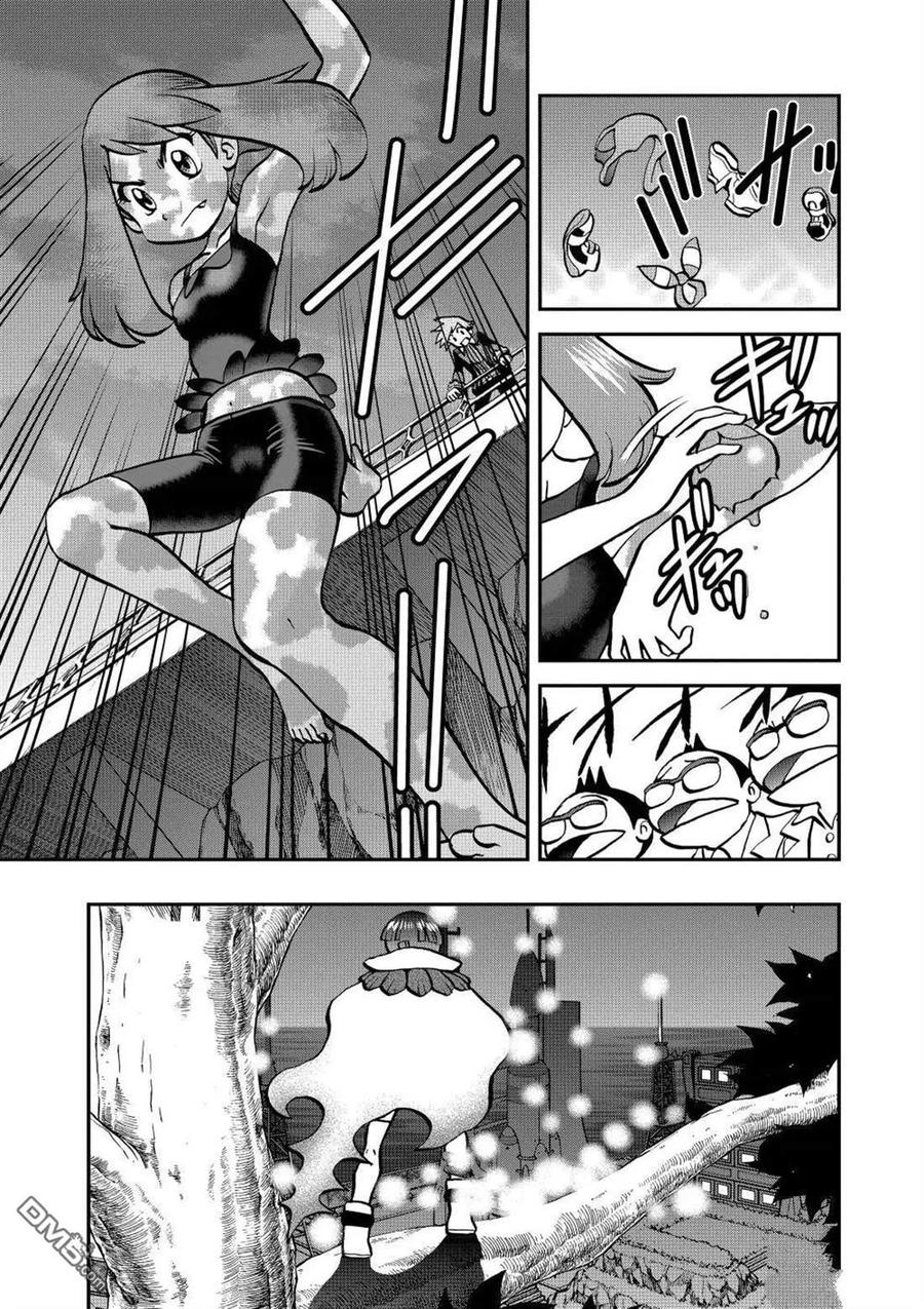 神奇宝贝特別篇 - 第608话 试看版 - 第24张图