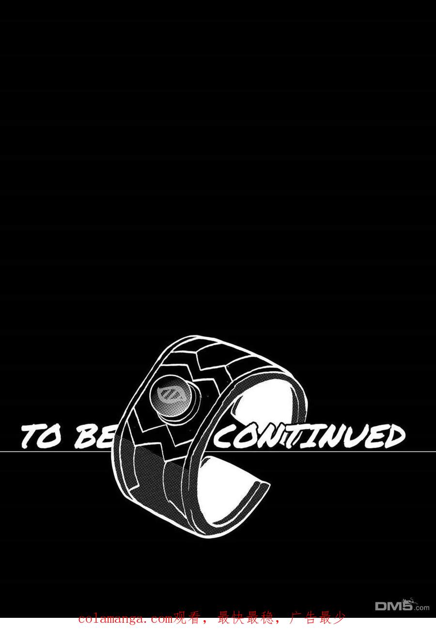 神奇宝贝特別篇 - 第609话 试看版 - 第28张图