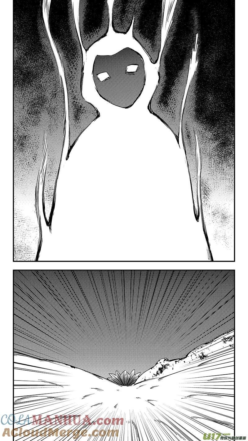 虎x鹤 妖师录 第379话 信号 第9页