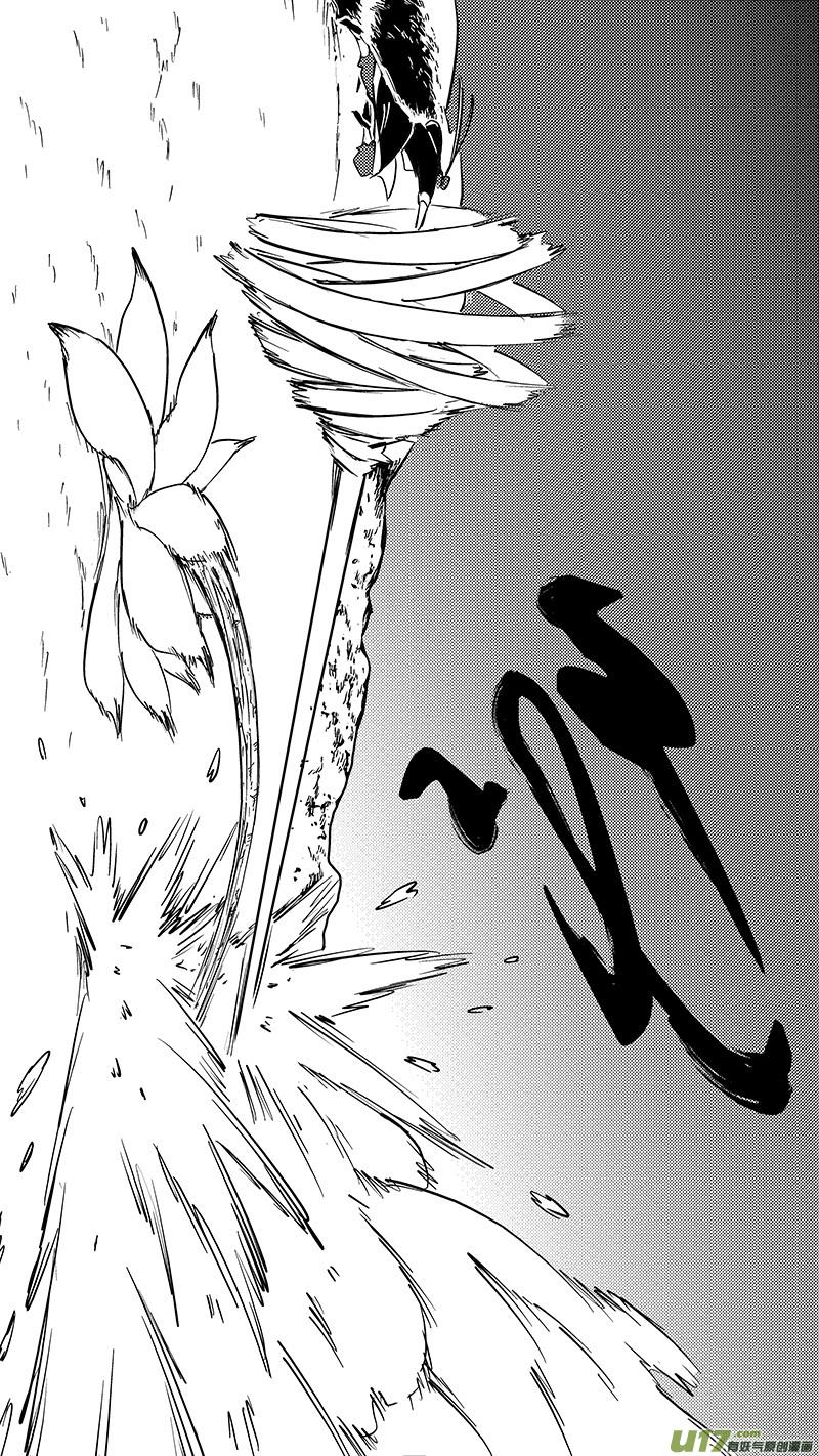 虎x鹤 妖师录 第380话 花园 第10页