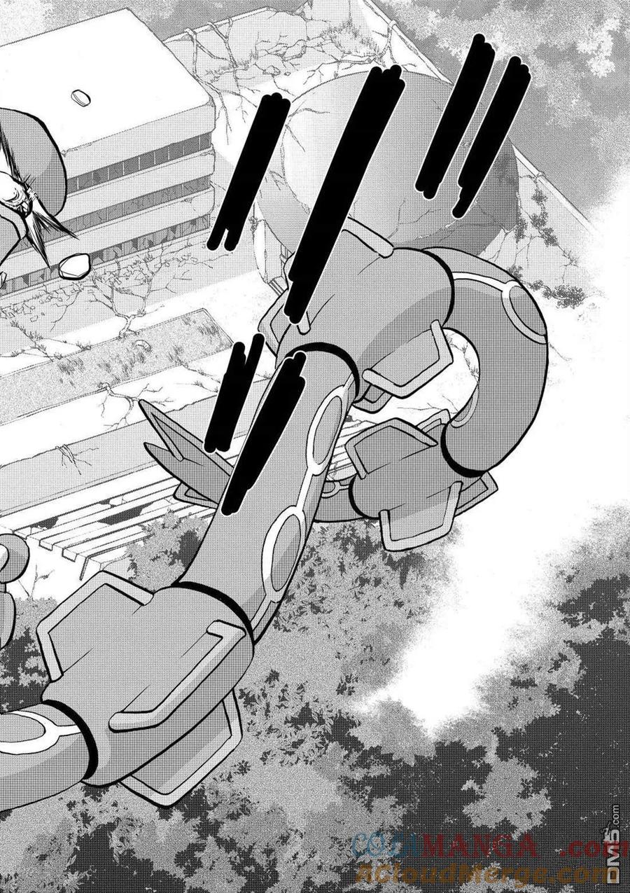 神奇宝贝特別篇 - 第611话 试看版 - 第17张图