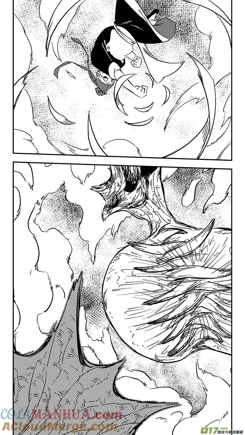 虎x鹤 妖师录 第380话 花园 第11页