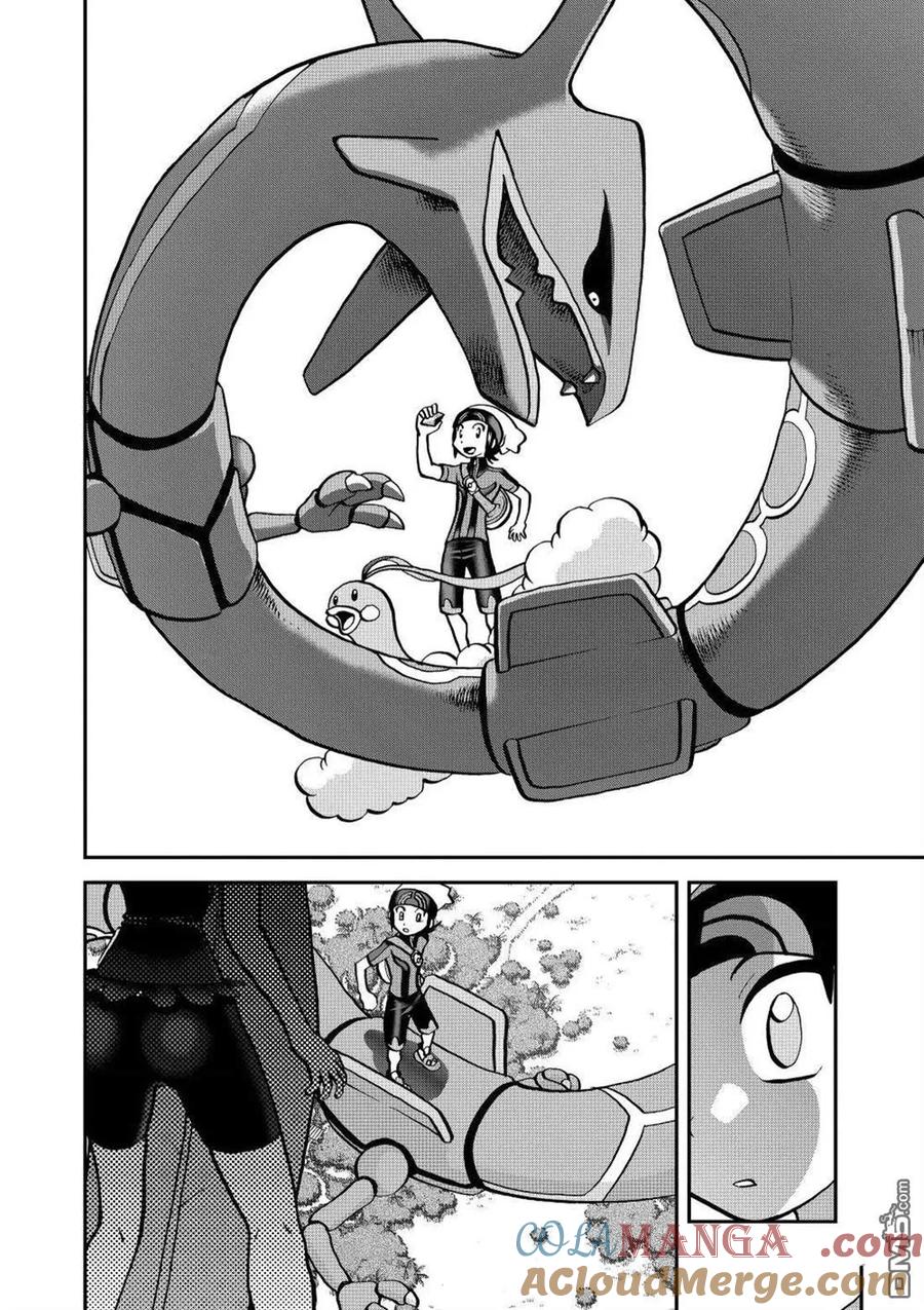 神奇宝贝特別篇 - 第612话 试看版 - 第25张图