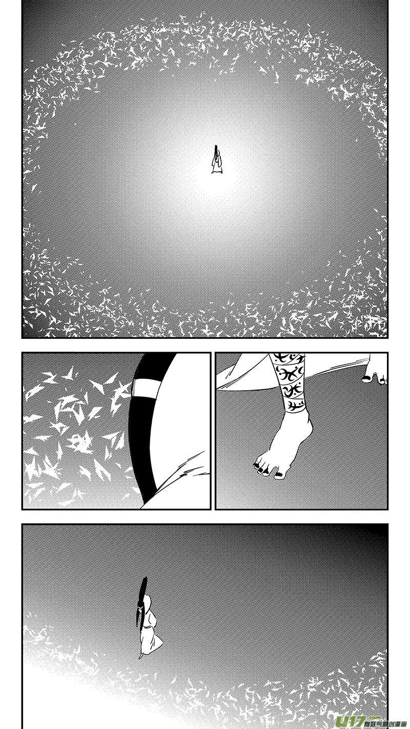 虎x鹤 妖师录 第381话 重塑元神（上） 第10页