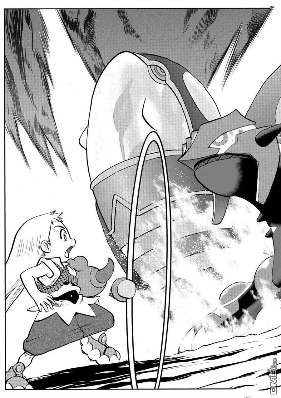 神奇宝贝特別篇 - 第612话 试看版 - 第10张图