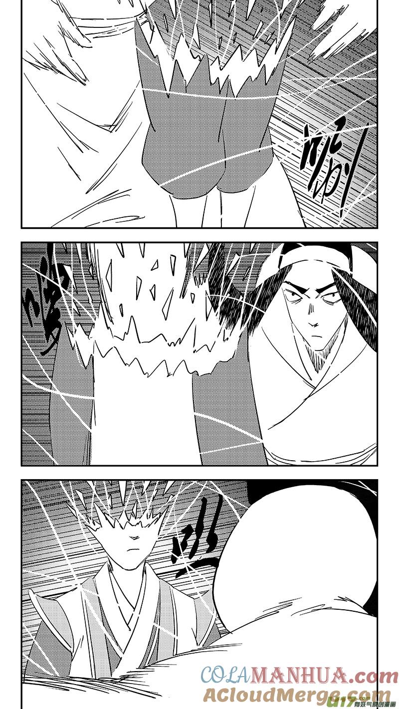 虎x鹤 妖师录 第381话 重塑元神（上） 第15页