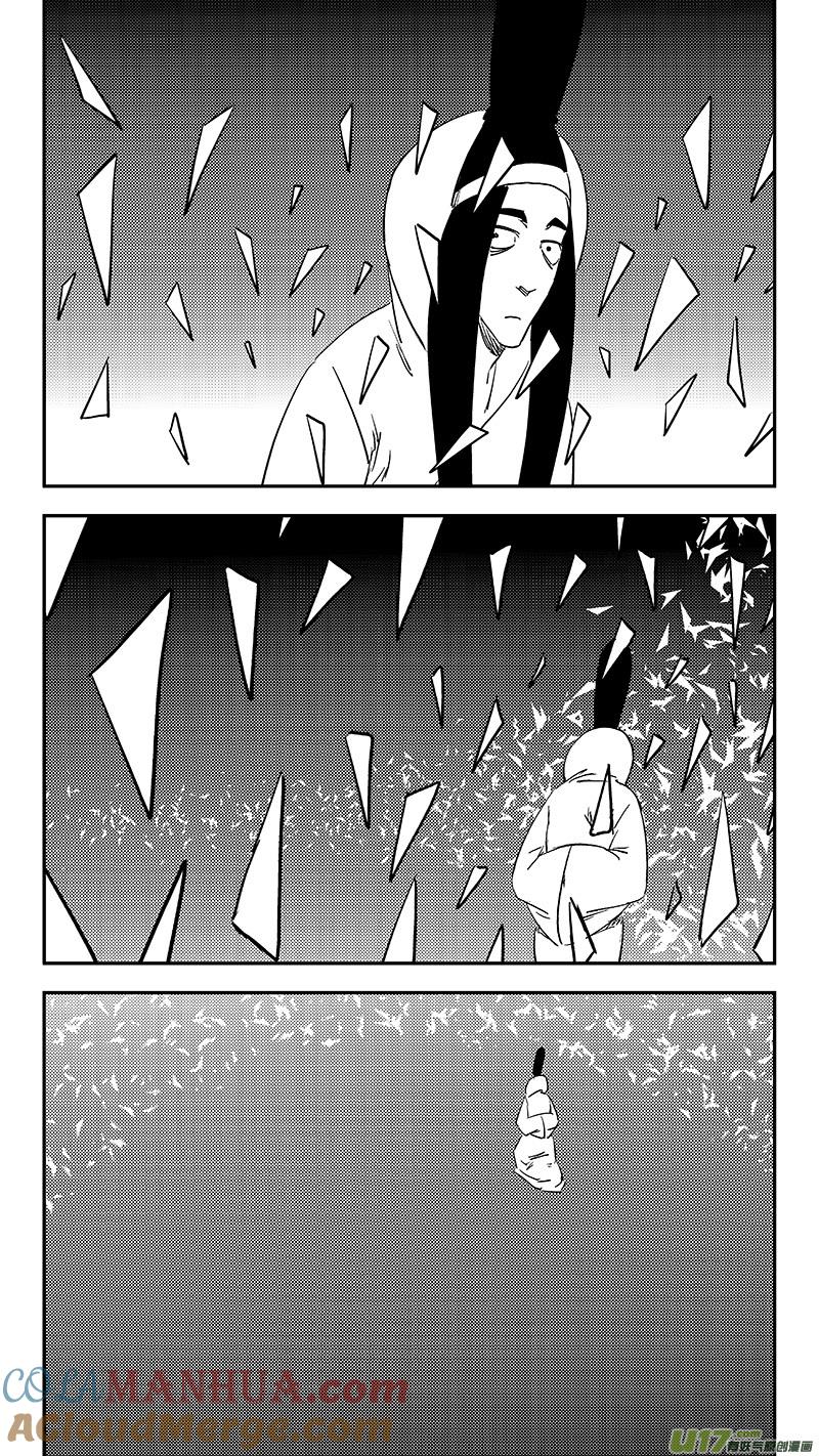 虎x鹤 妖师录 第381话 重塑元神（上） 第11页