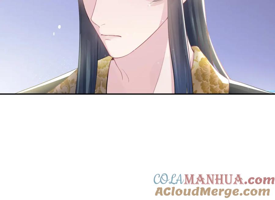 【快穿】绝美白莲在线教学 第40话 阳阳救驾负伤皇帝大怒 第33页