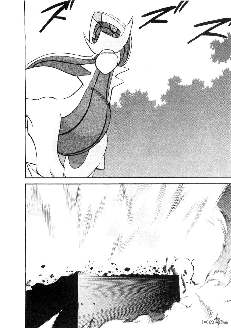 神奇宝贝特別篇 - 第42卷 - 第59张图