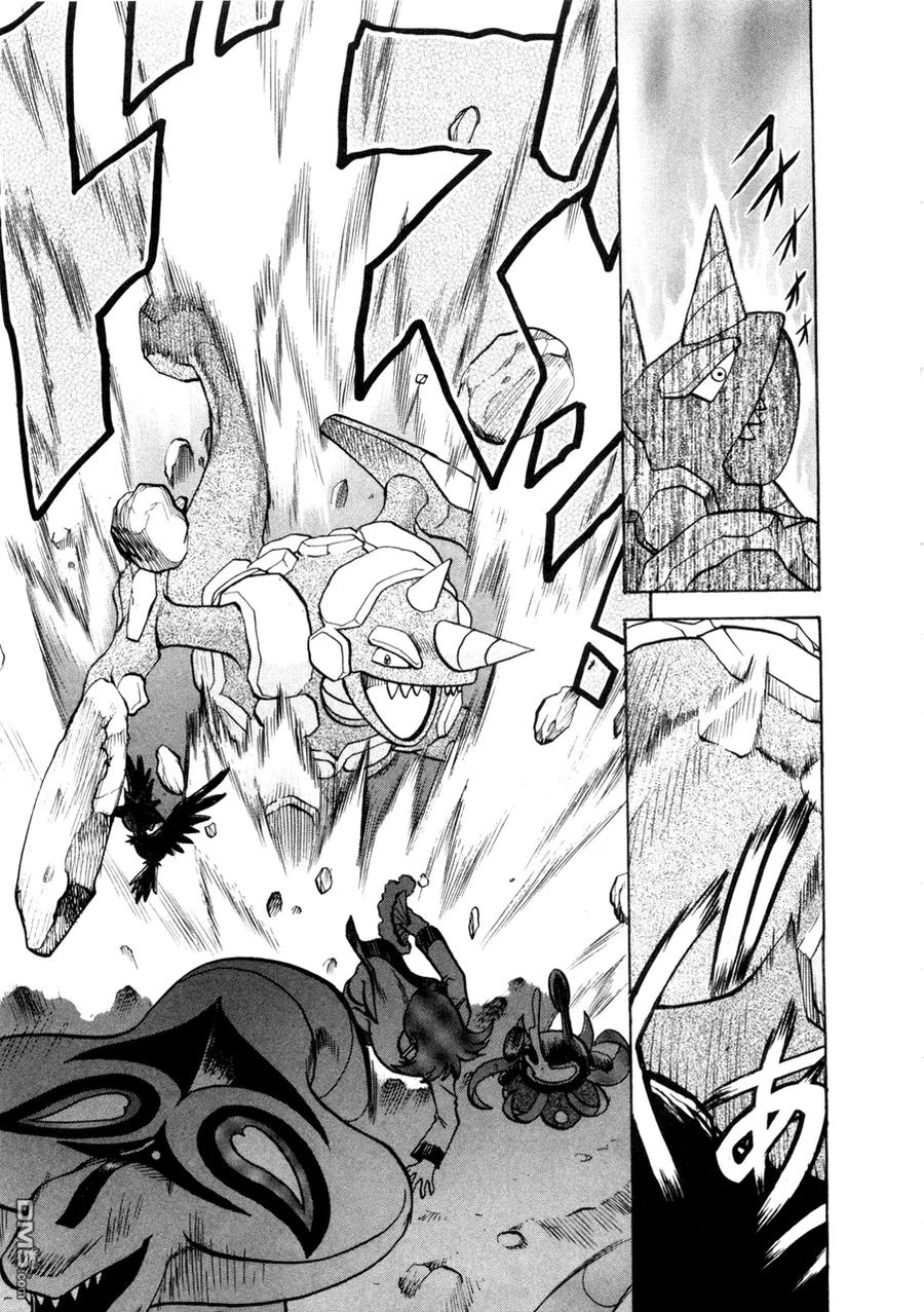 神奇宝贝特別篇 - 第42卷 - 第14张图