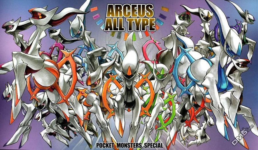 神奇宝贝特別篇 - 第42卷 - 第3张图