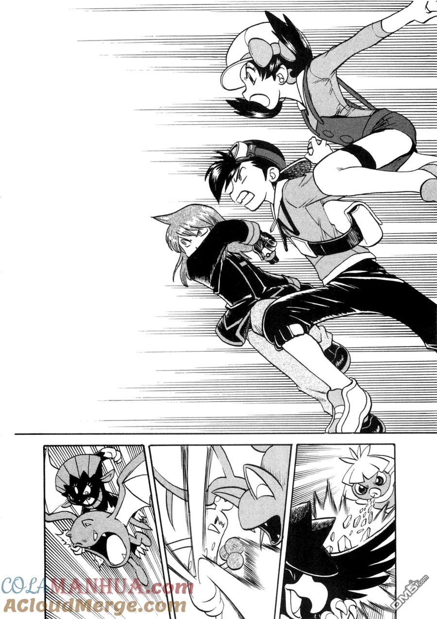 神奇宝贝特別篇 - 第42卷 - 第129张图