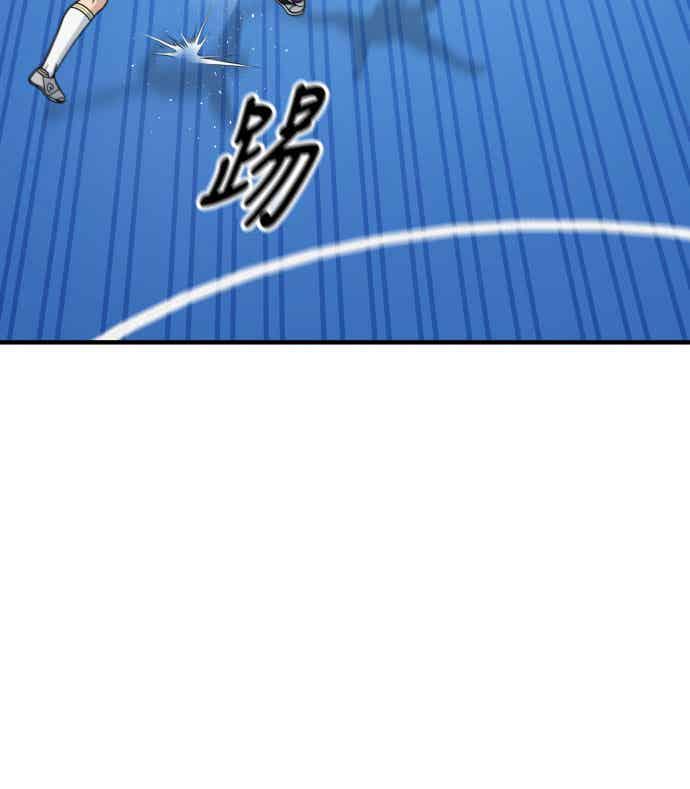 《黄金守门员》第42话 VS FS砂石车(8) 第71页