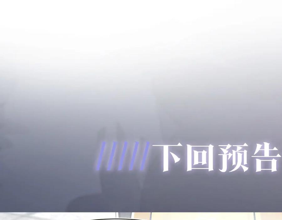 【快穿】绝美白莲在线教学 第40话 阳阳救驾负伤皇帝大怒 第94页