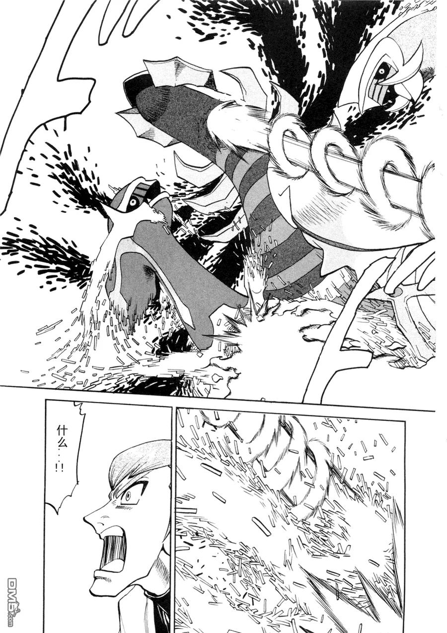 神奇宝贝特別篇 - 第42卷 - 第160张图