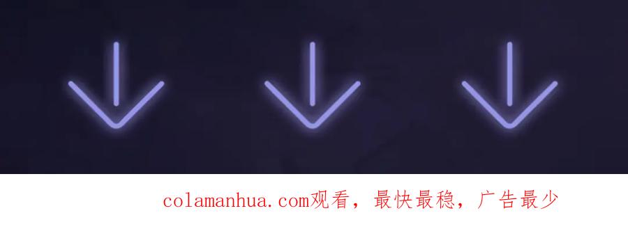 【快穿】绝美白莲在线教学 第40话 阳阳救驾负伤皇帝大怒 第104页