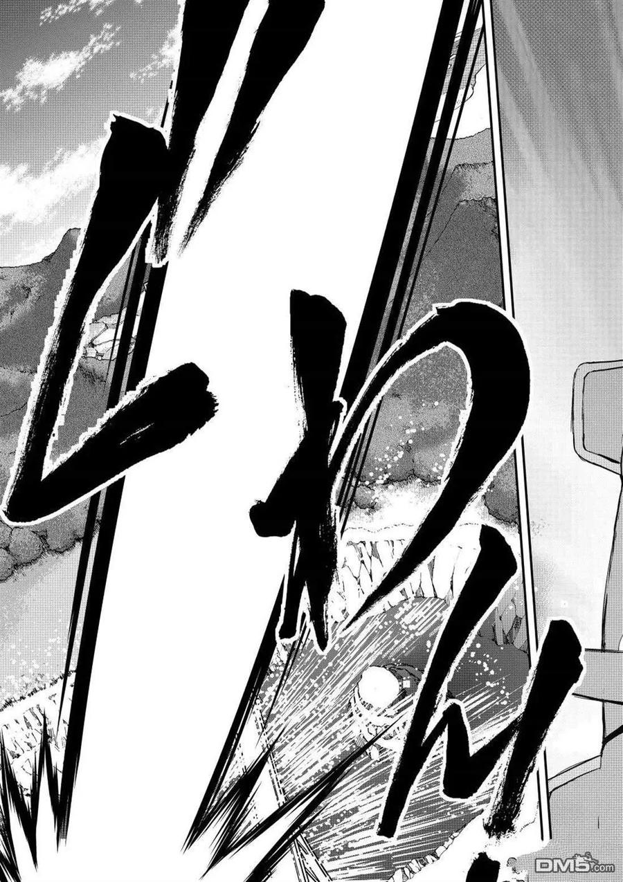 神奇宝贝特別篇 - 第613话 试看版 - 第22张图