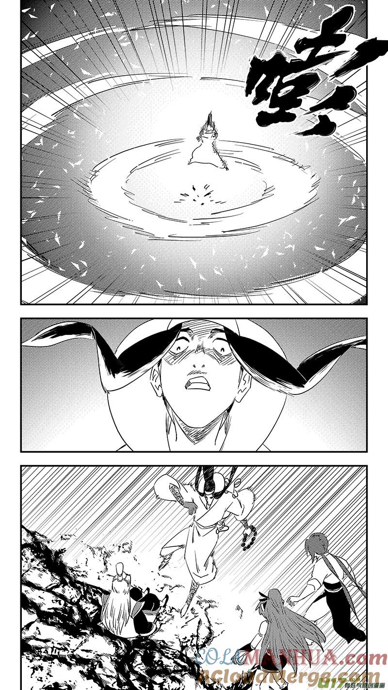 虎x鹤 妖师录 第382话 重塑元神（下） 第3页