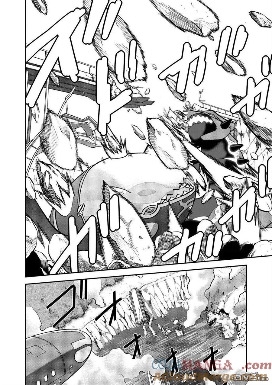 神奇宝贝特別篇 - 第614话 试看版 - 第11张图