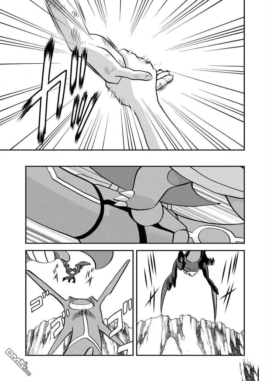 神奇宝贝特別篇 - 第615话 试看版 - 第12张图